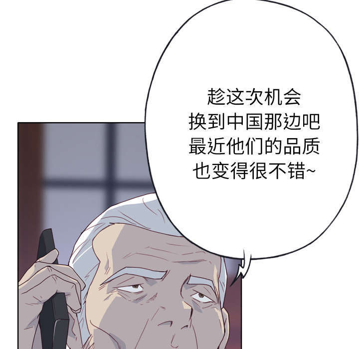 第53章：感激会长17