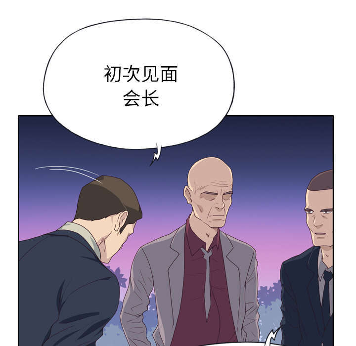 第54章：下跪17