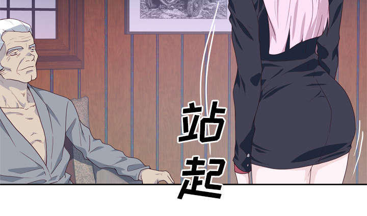 第53章：感激会长58