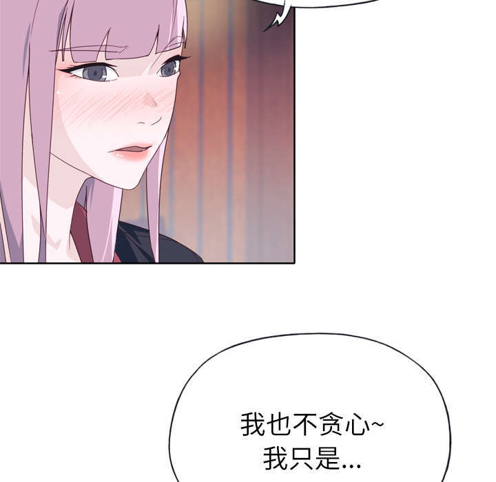 第53章：感激会长55