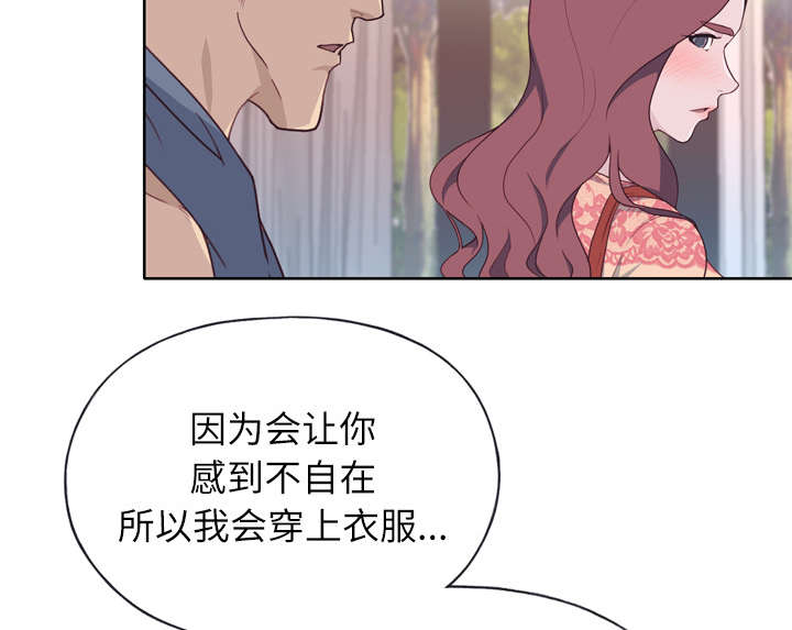 第45章：我来帮你9