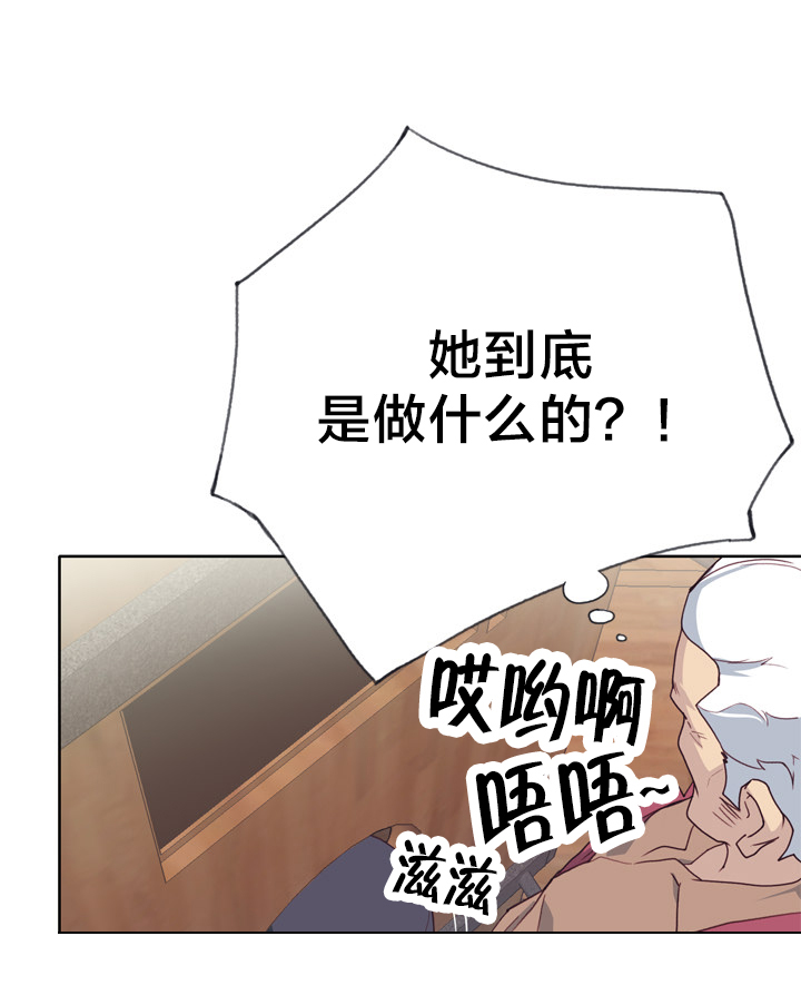 第40章：堕落0