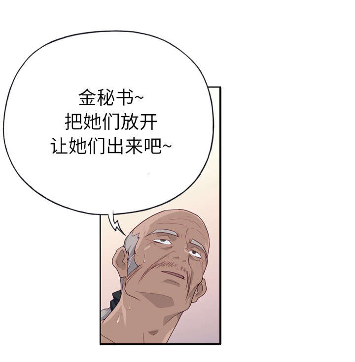 第42章：莉艾28