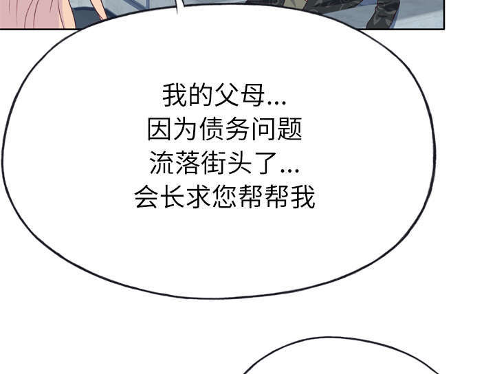 第52章：突变1