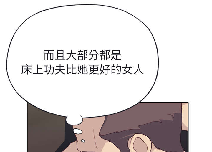 第47章：爷爷的安排28