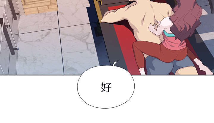 第47章：爷爷的安排31