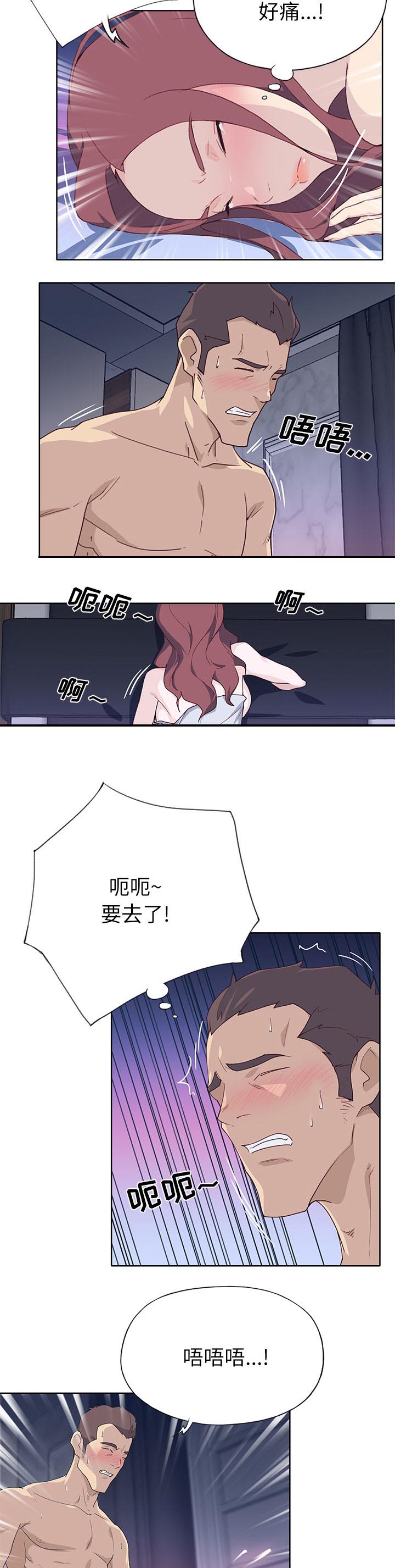 第58章：先约会1