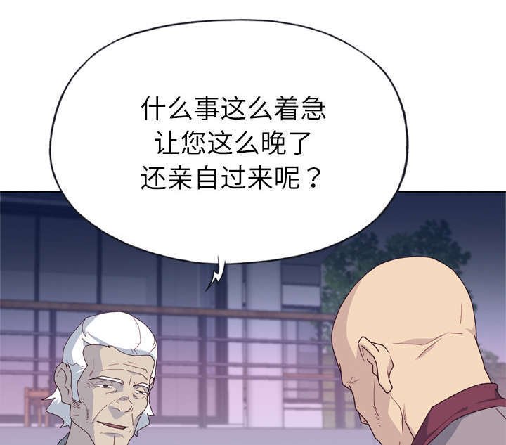 第54章：下跪25