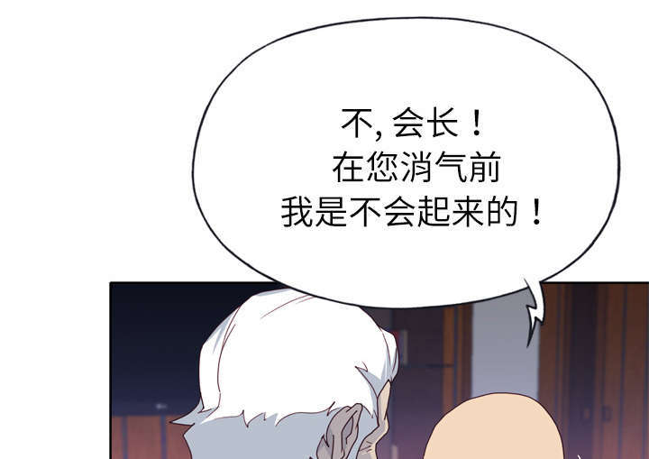 第54章：下跪39