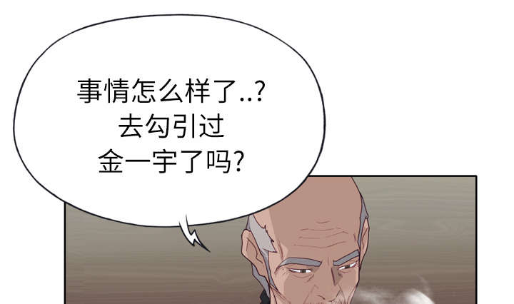 第44章：特别的人7