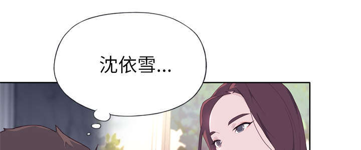 第51章：李宥娜12