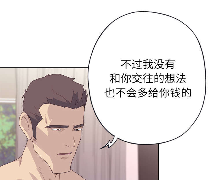 第48章：再次确认41