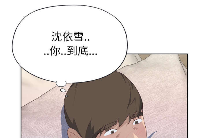第51章：李宥娜6