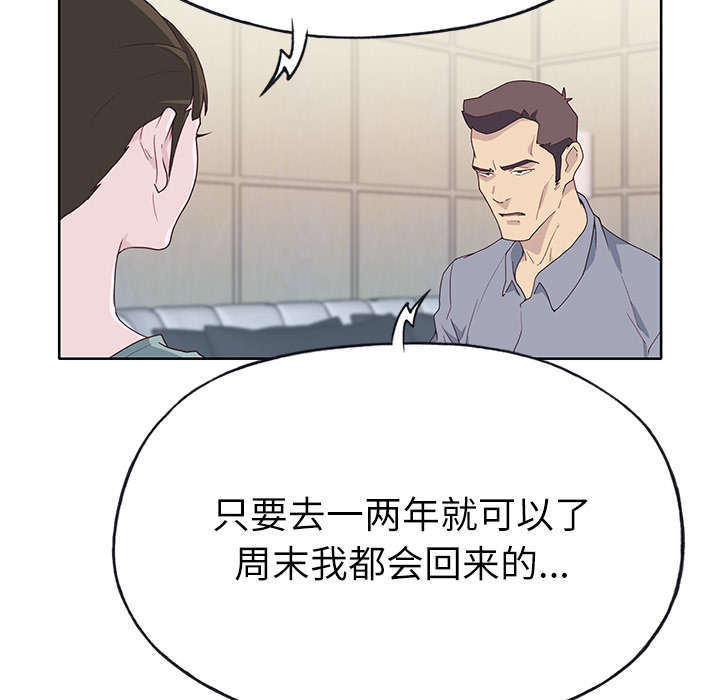 第57章：降职18