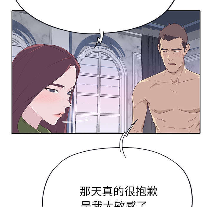 第57章：降职50