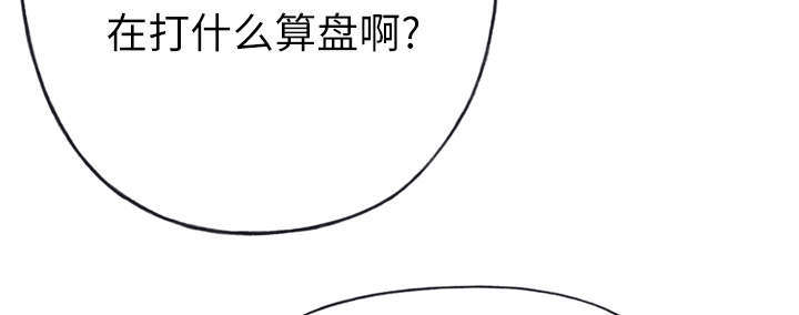 第53章：感激会长38