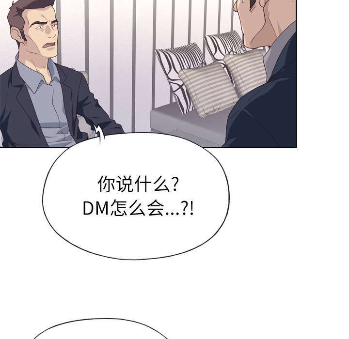 第52章：突变35