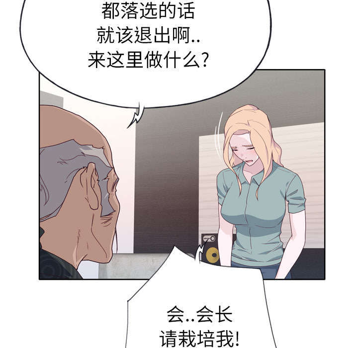 第51章：李宥娜44