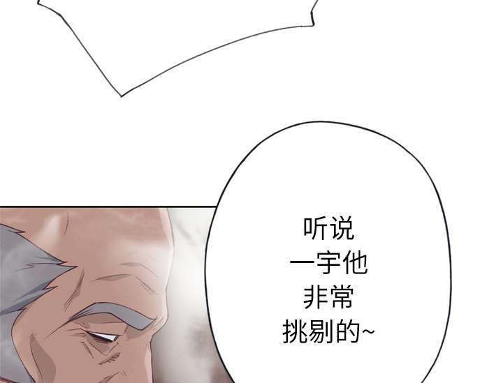 第44章：特别的人10