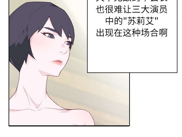 第42章：莉艾42