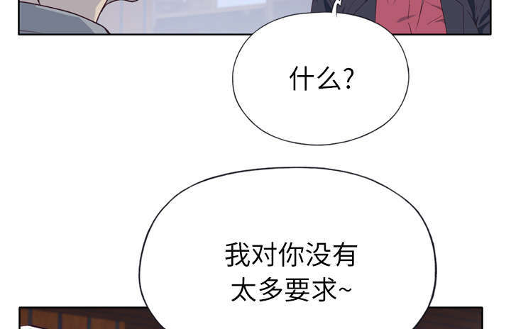 第53章：感激会长51