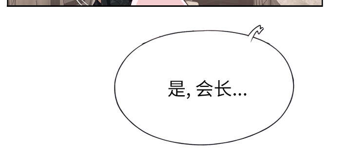第43章：会长59