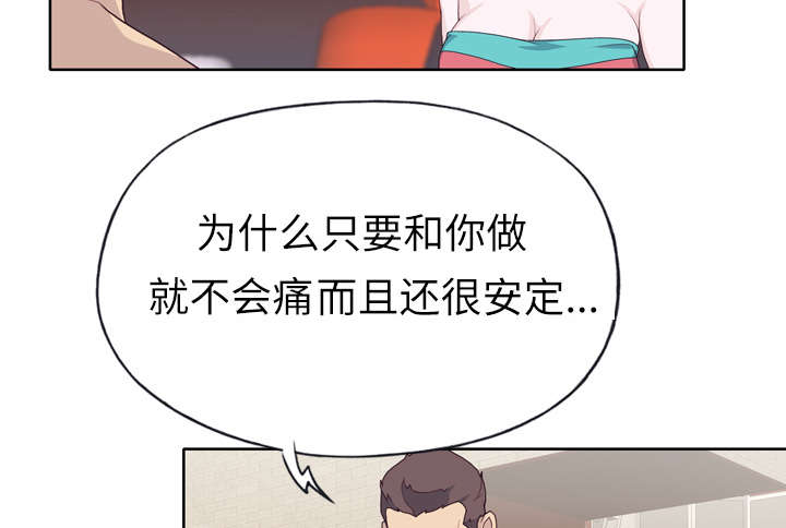 第48章：再次确认25