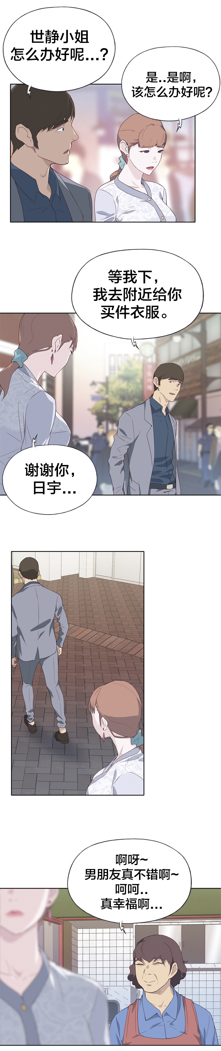 第13章：初遇1