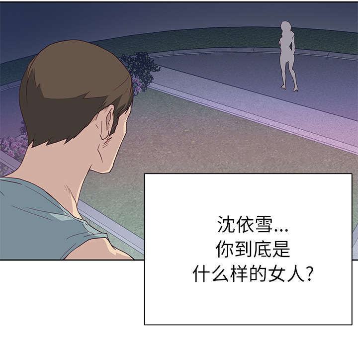 第56章：生气40