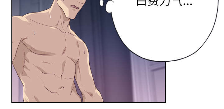 第46章：到底是什么人46