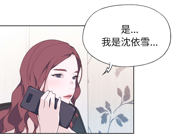 第43章：会长41