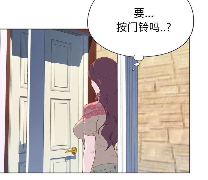 第44章：特别的人29