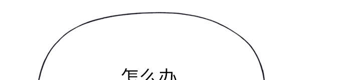 第45章：我来帮你37