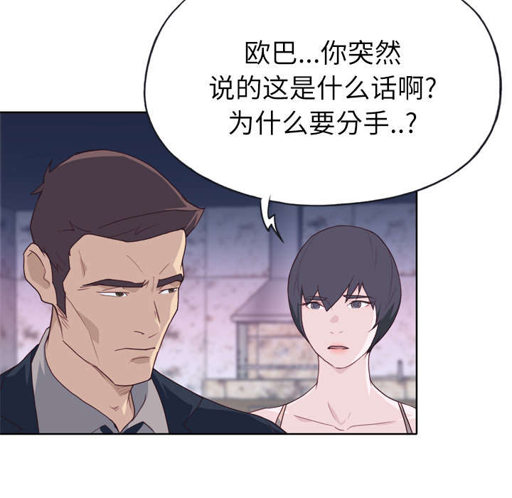 第43章：会长14