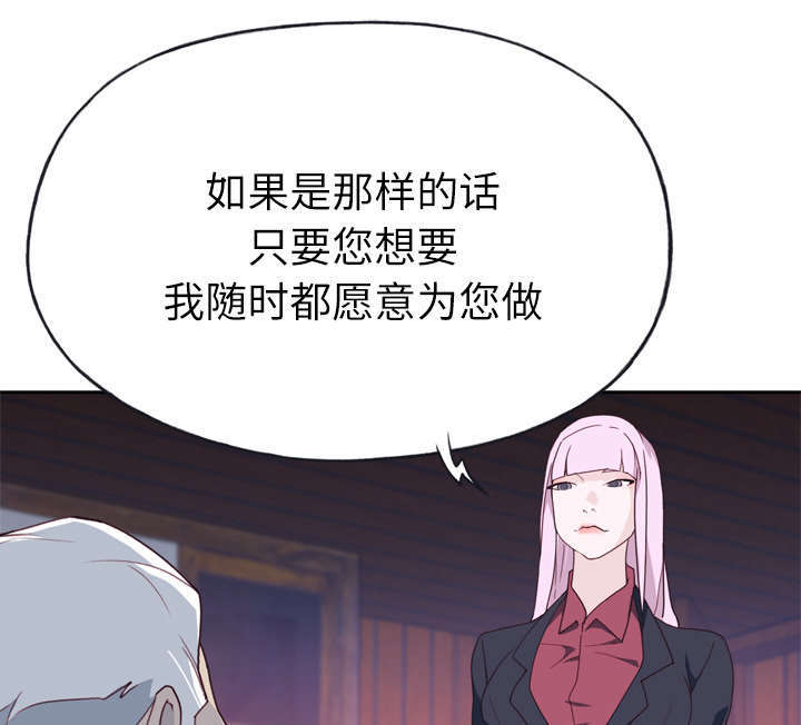 第54章：下跪0