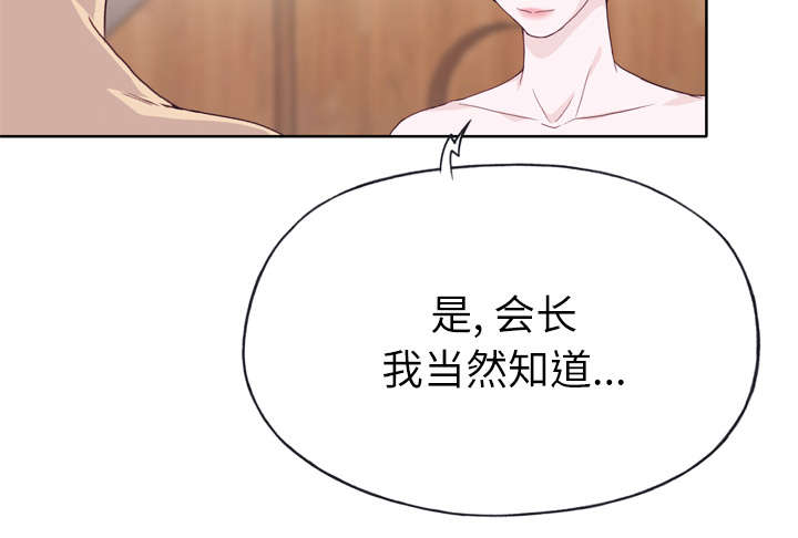 第42章：莉艾46