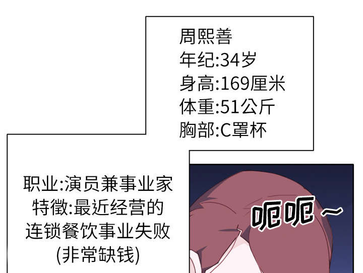第42章：莉艾17