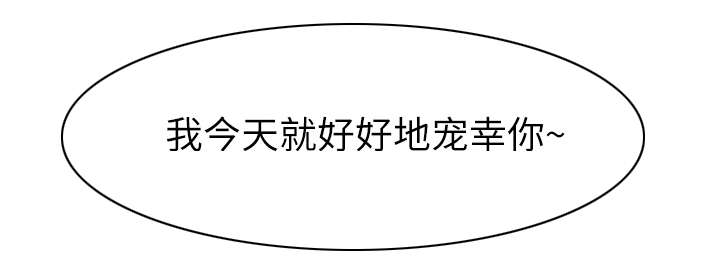 第42章：莉艾11