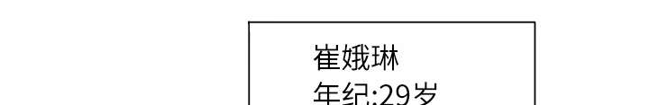 第42章：莉艾23