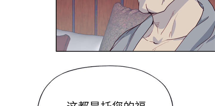 第53章：感激会长46
