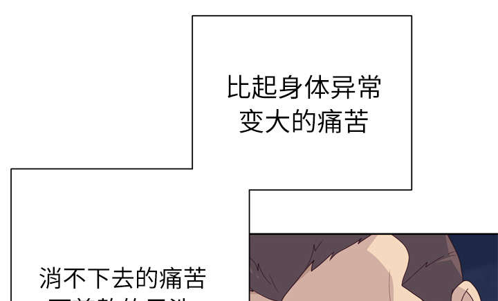 第46章：到底是什么人30