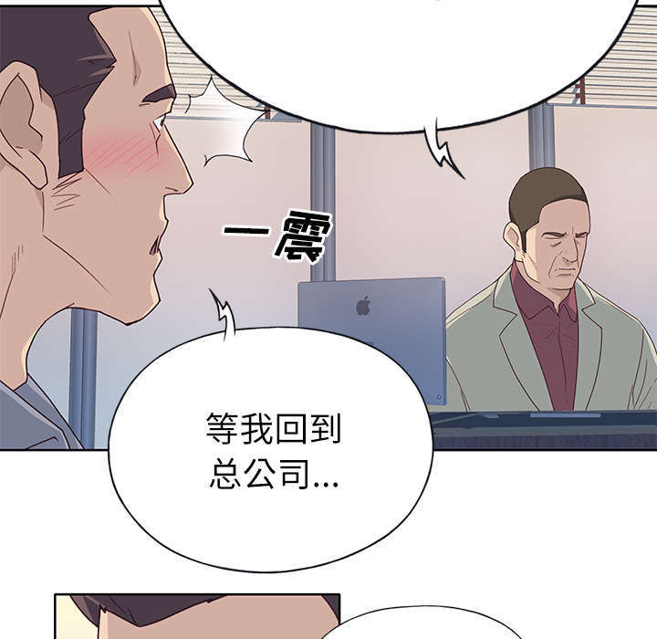 第57章：降职38