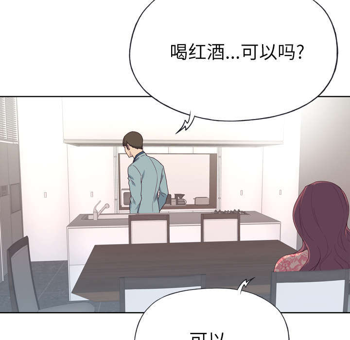 第50章：相伴11