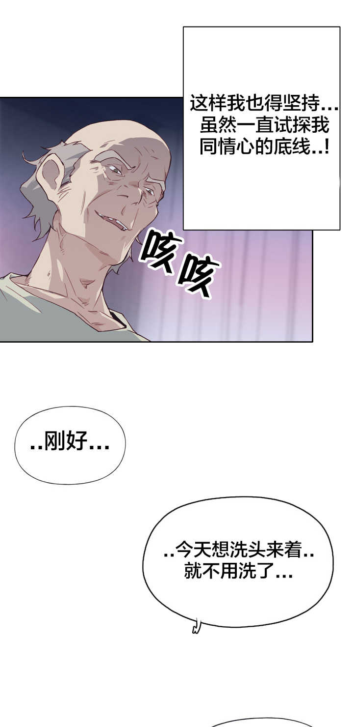 第7章：试探8