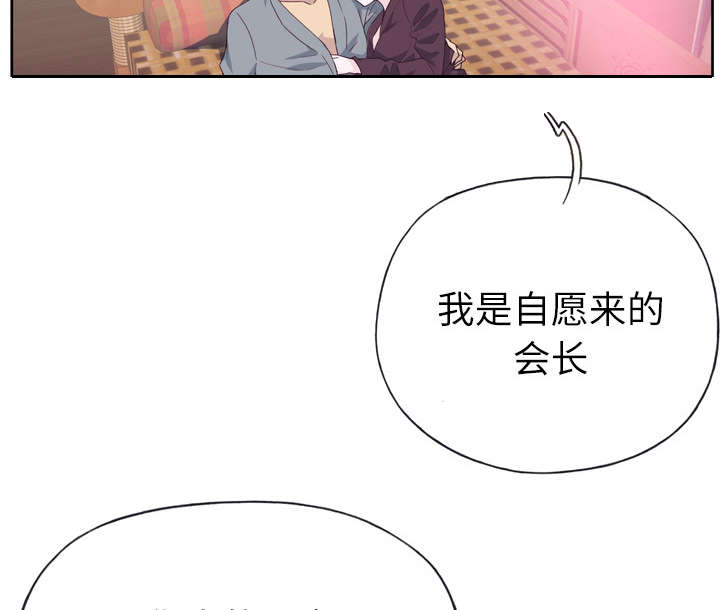 第43章：会长4