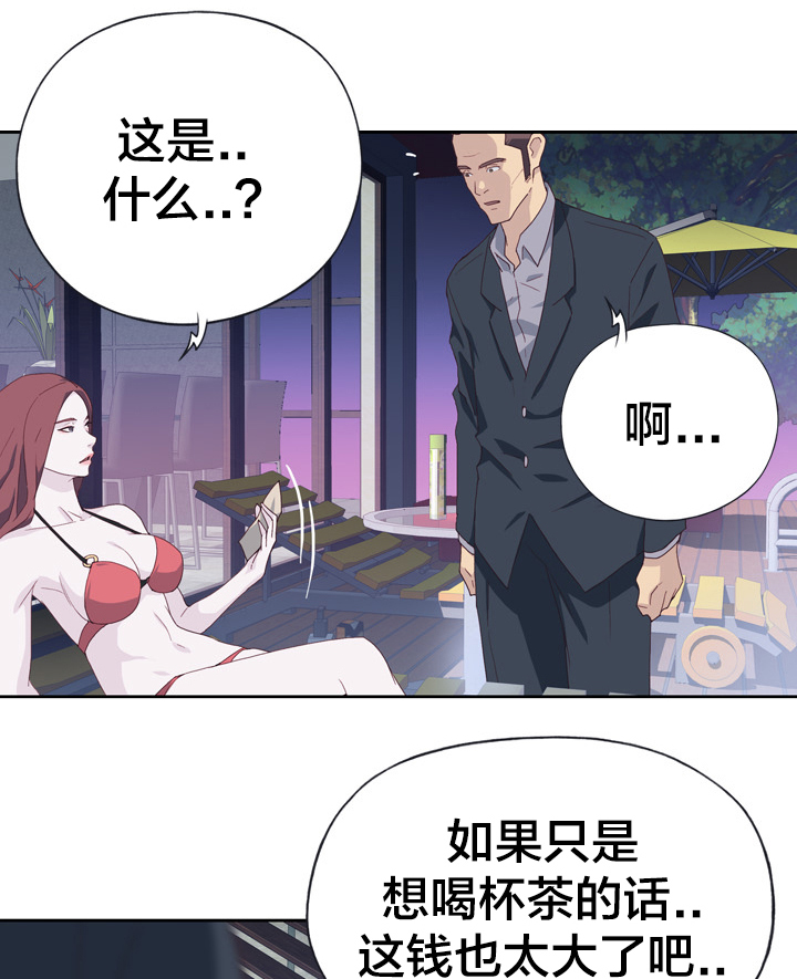 第11章：价值4