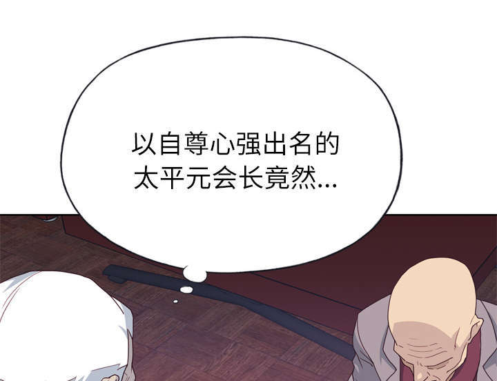 第54章：下跪36