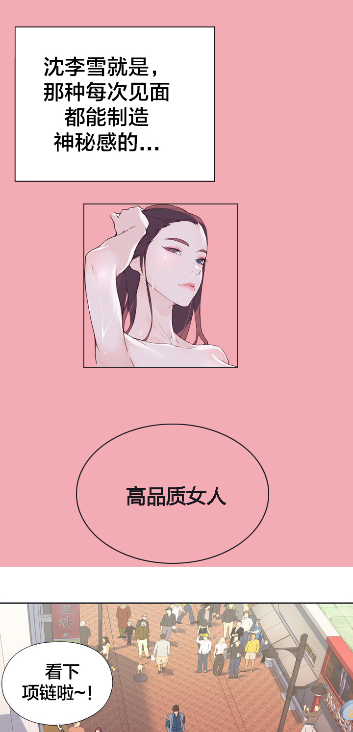 第12章：确认4