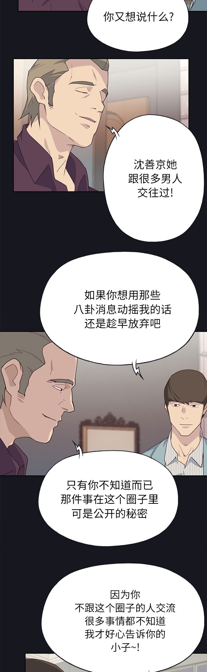 第62章：什么3