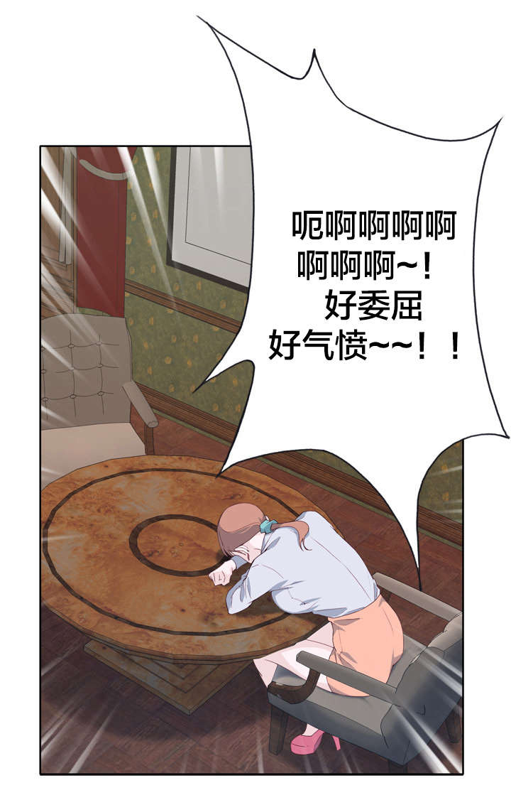 第15章：真实的面目9